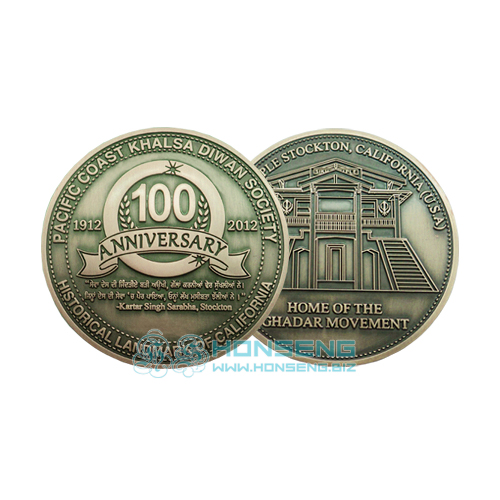 PCKDS 100 Anniversary Coin