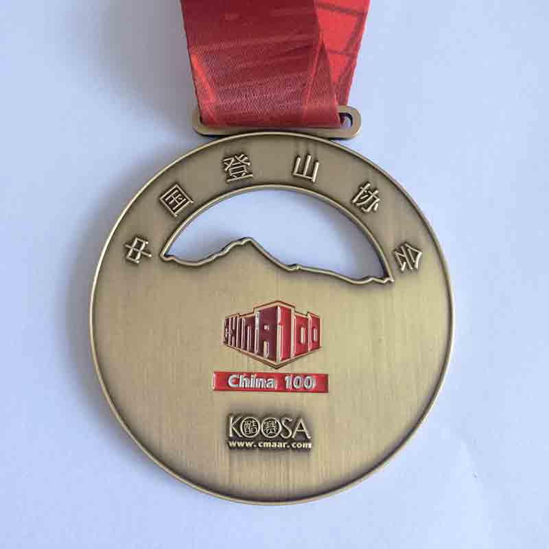 Gongga International Mountain Trails Challenge Medal