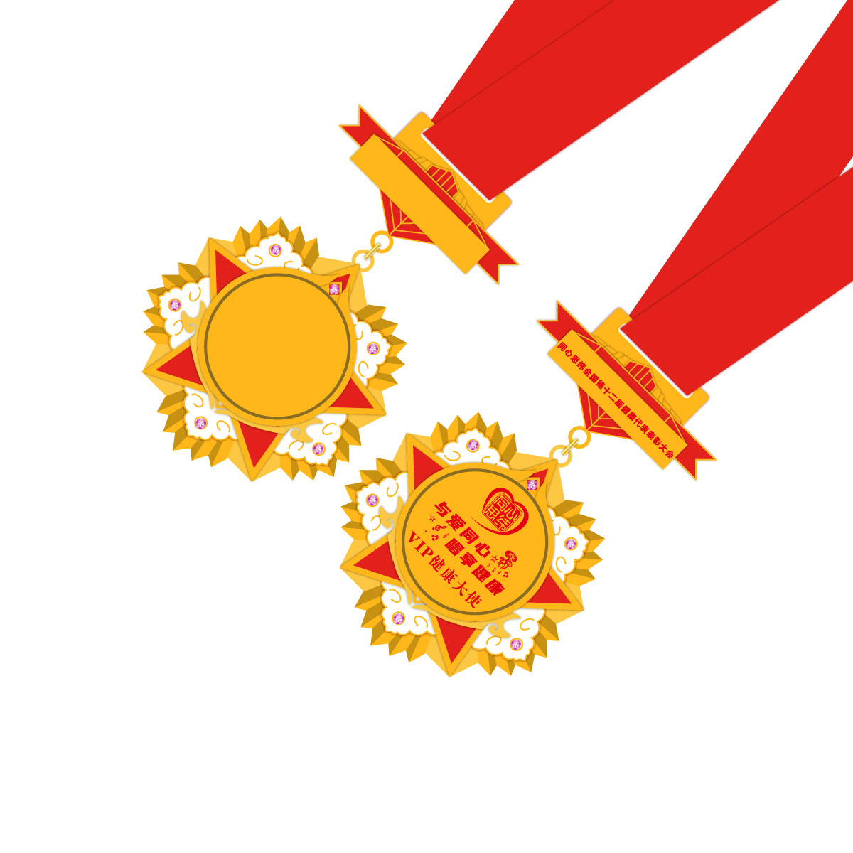 Blank Medal
